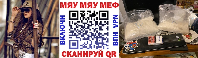 Где купить наркоту Кохма Бошки Шишки СК МЕФ