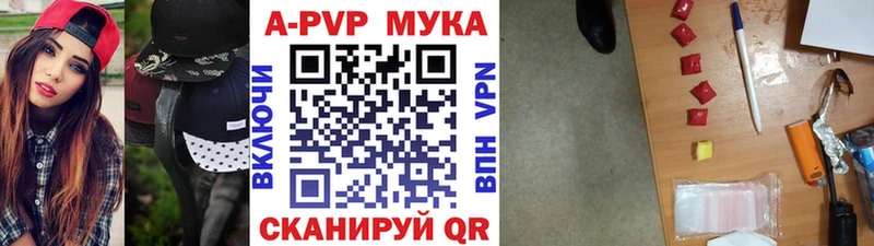 А ПВП крисы CK  Кохма 