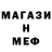 Метамфетамин витя Brnd. J