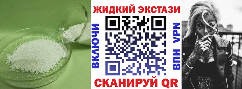 БУТИРАТ буратино  что такое наркотик  Кохма 