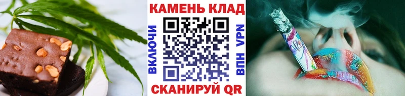 ссылка на мегу ТОР  Кохма  Canna-Cookies марихуана 