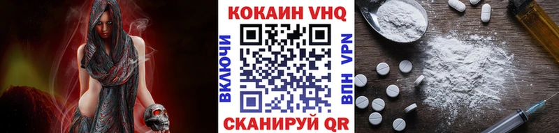КОКАИН Перу Кохма