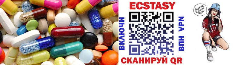где найти наркотики Кохма ЭКСТАЗИ 280мг