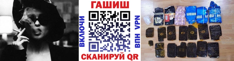 ГАШ Premium  Кохма 