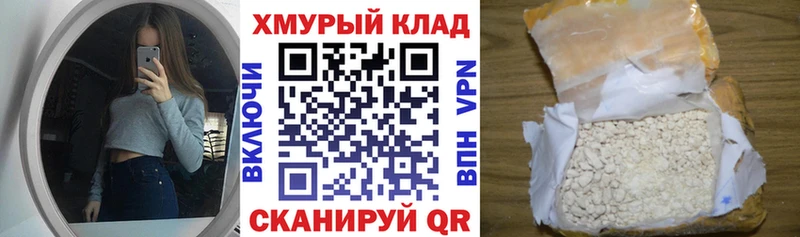 купить закладку Кохма ГЕРОИН афганец