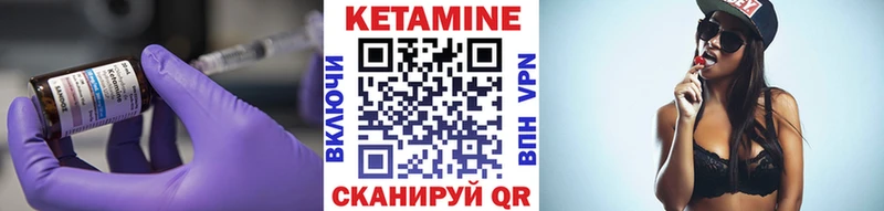 хочу   это клад  Кетамин VHQ  Кохма 