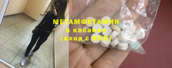 мефедрон VHQ Алексин