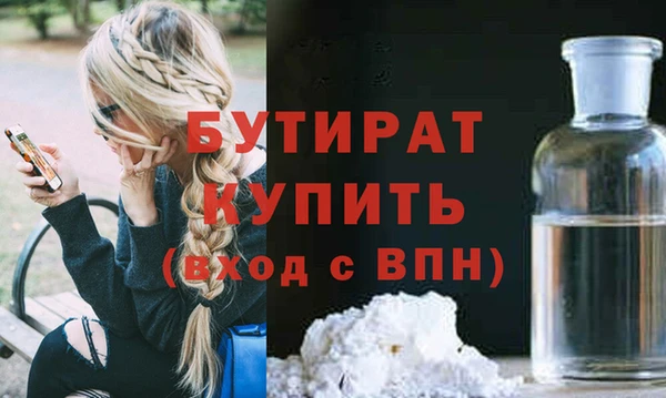 дистиллят марихуана Абдулино