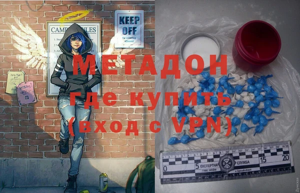 мефедрон VHQ Алексин