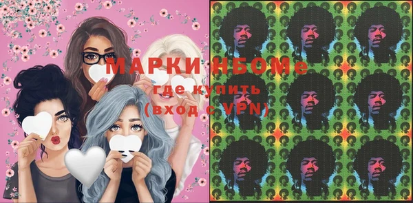 герыч Алексеевка