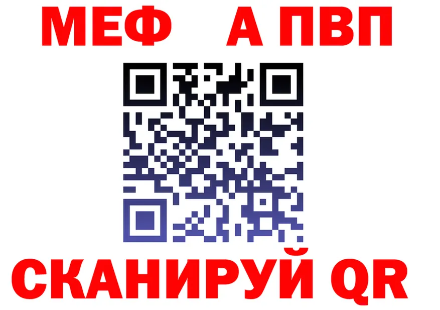 МЯУ-МЯУ VHQ ссылки это hydra Кохма