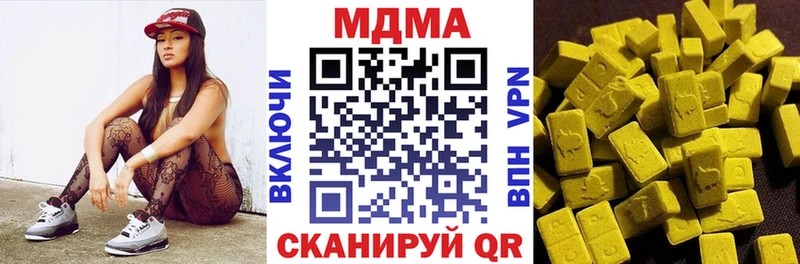 MDMA VHQ кракен ССЫЛКА Кохма