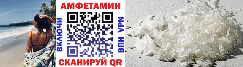 Первитин Декстрометамфетамин 99.9%  ОМГ ОМГ как зайти  Кохма 