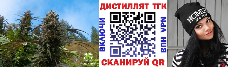Дистиллят ТГК THC oil  Кохма 